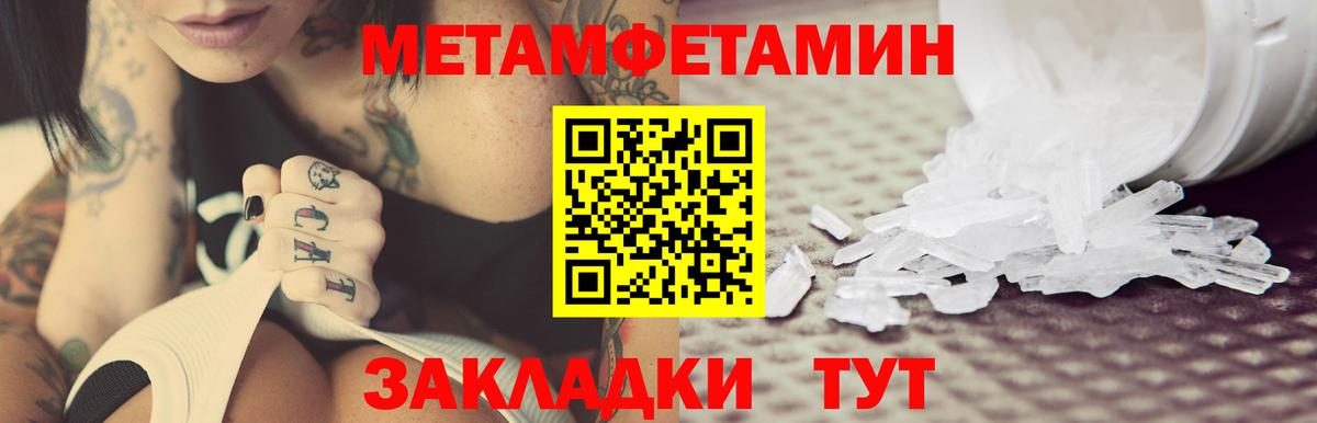 Фурманов  АМФ 97%  АМФ  АМФЕТАМИН  ОМГ ОМГ онион  Вход с VPN 