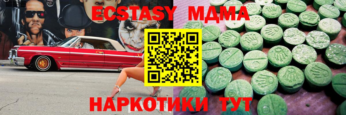 Экстази Punisher Фурманов