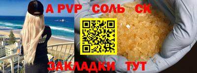 кокс Кинель