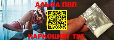 синтетический гашиш Кимры