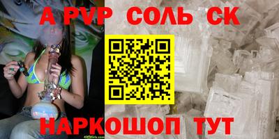 кокс Кинель