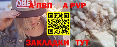 синтетический гашиш Кимры