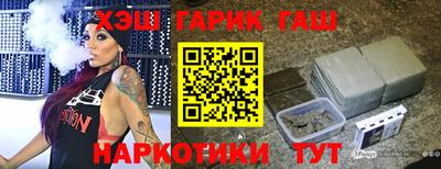 синтетический гашиш Кимры