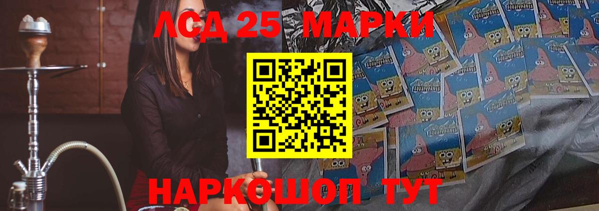LSD-25 экстази кислота  Лсд 25 экстази кислота  Фурманов  Вход с VPN 