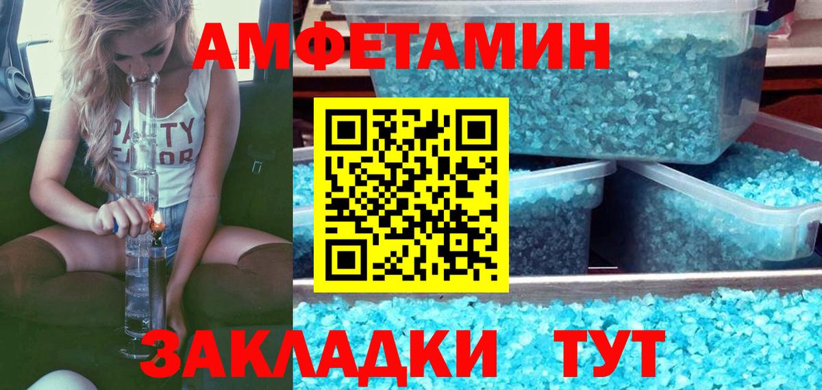 МЕТАМФЕТАМИН Methamphetamine Фурманов