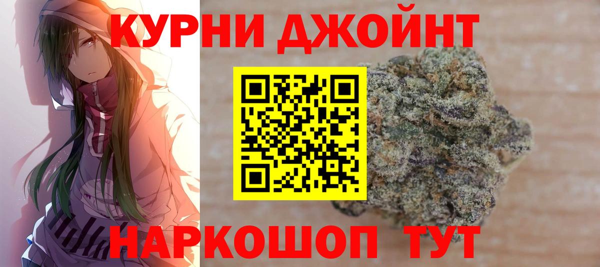 МАРИХУАНА гибрид  Бошки Шишки сатива  Шишки марихуана MAZAR  Фурманов  Конопля LSD WEED  Вход с VPN 