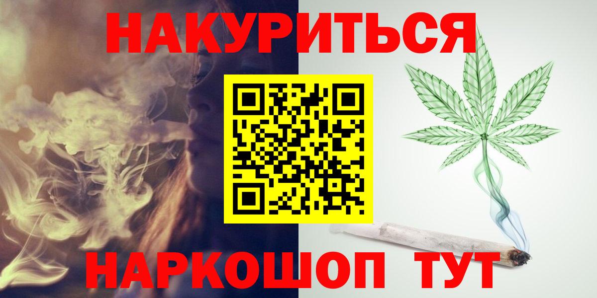 Конопля AK-47 Фурманов